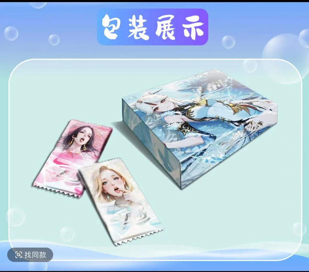 【一池春水】一丝第九弹A9收藏卡牌