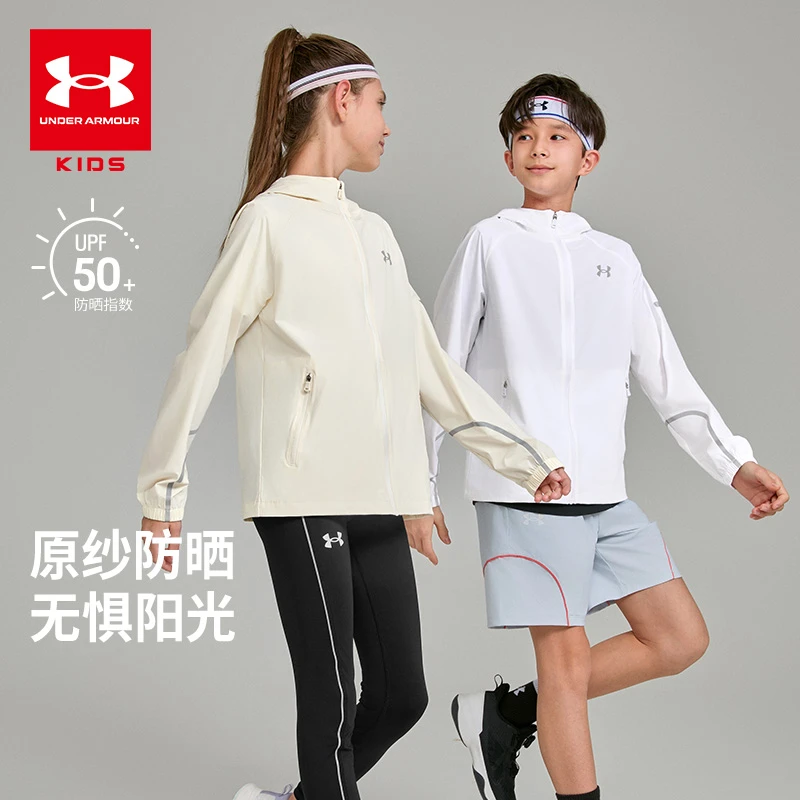 【安德玛童装】夏季新款户外运动休闲轻便舒适防晒衣连帽透气 6220