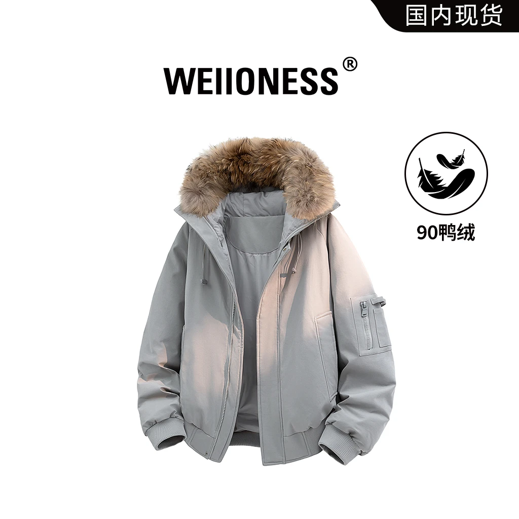 WEIIONESS轻薄连帽大毛领羽绒服男士冬季加厚保暖防风高级感外套
