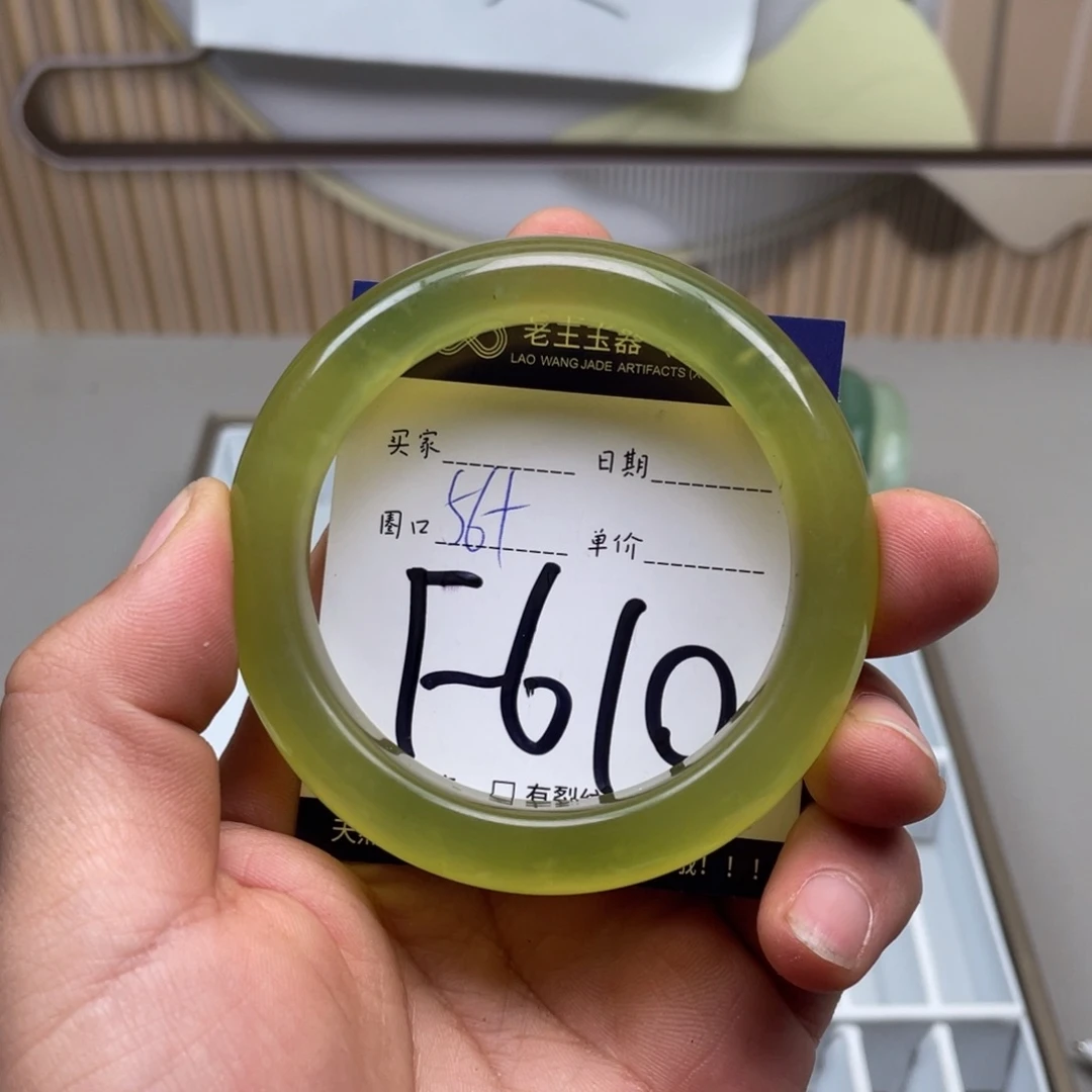 岫玉手镯手镯未镶嵌