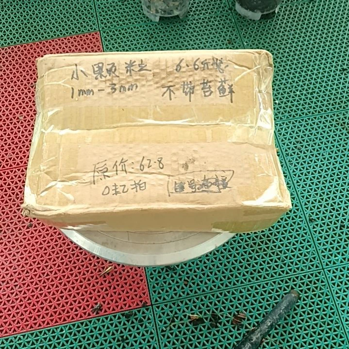 z***j兰菌颗粒小颗粒6.6斤装