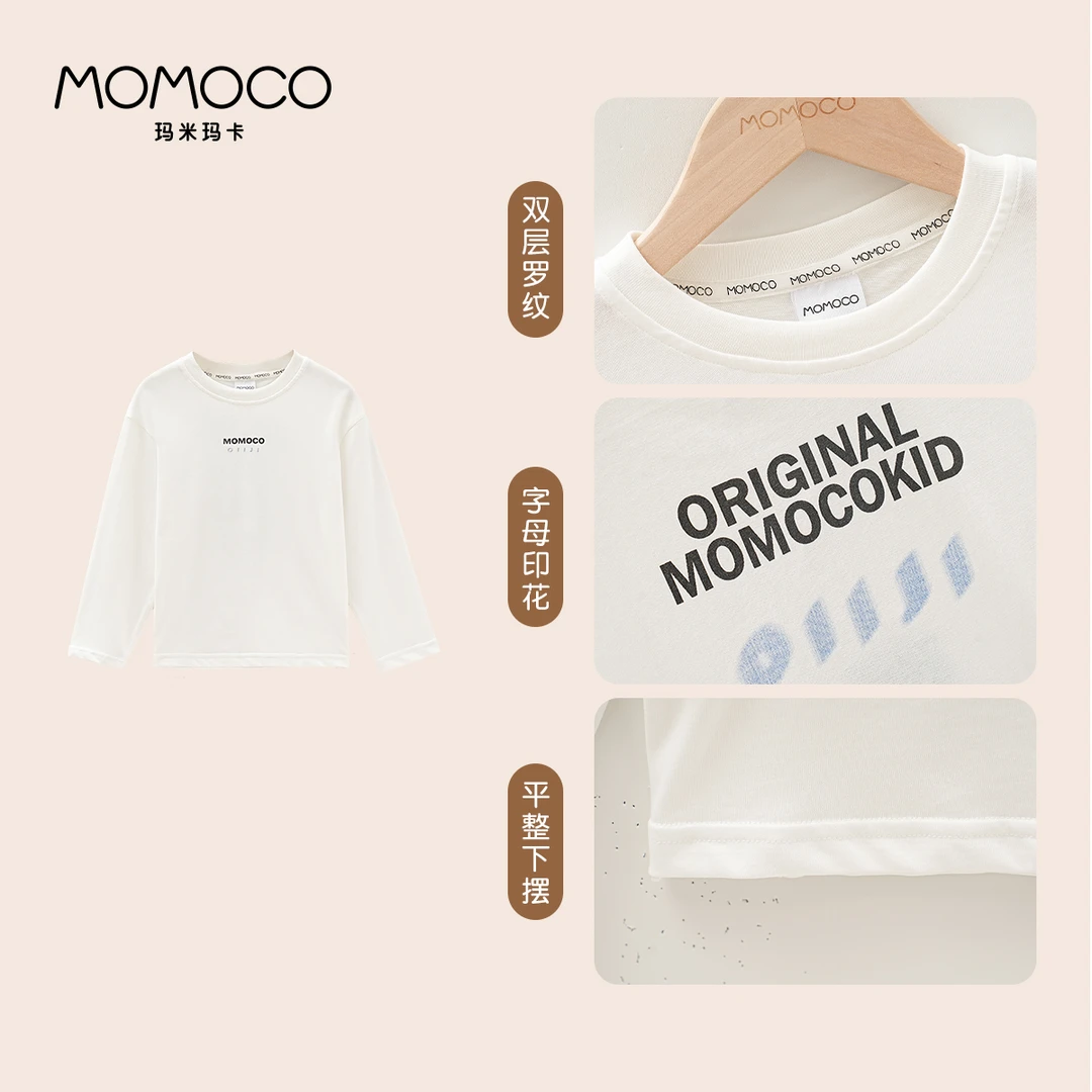 MOMOCO/玛米玛卡秋季新款中大童纯棉休闲打底衫潮77330235006