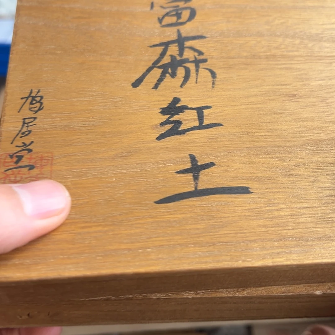 紫砂茶壶现代工艺美术瓷器