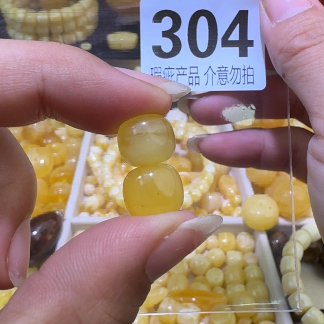 未镶嵌琥珀裸石11.4微瑕