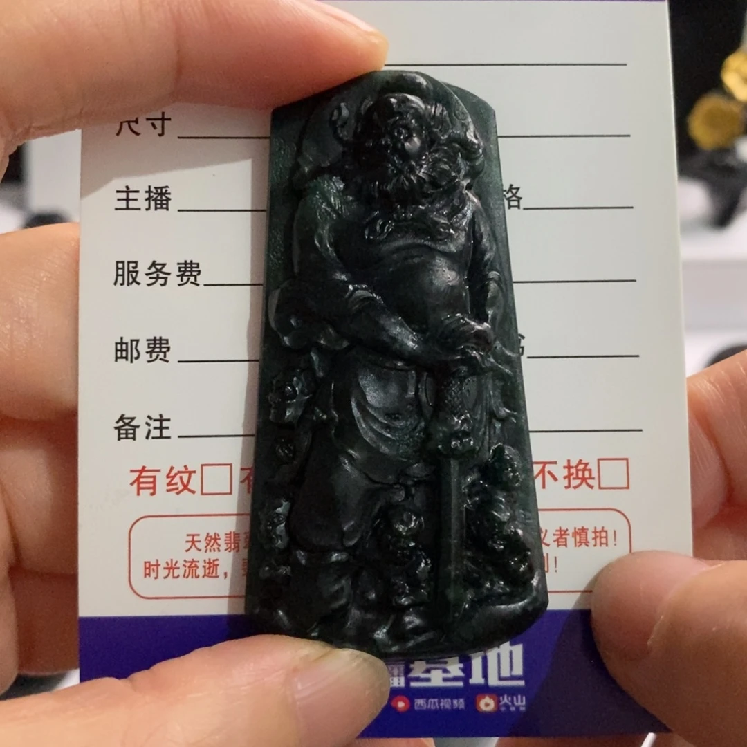 定制翡翠未镶嵌墨翠钟