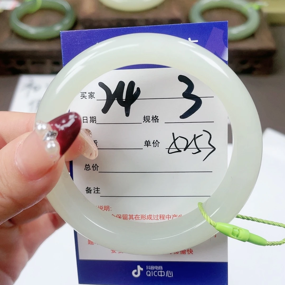 【闪购商品】和田玉手镯未镶嵌