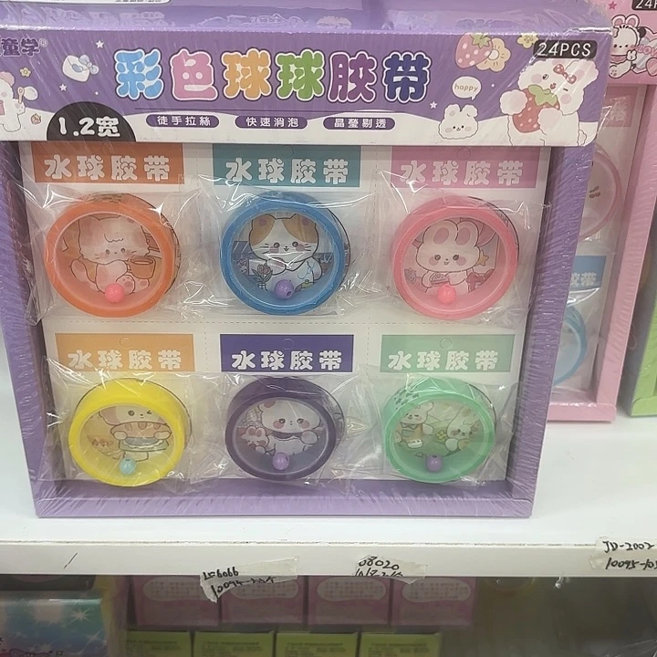 二十四个装1.2彩色沾沾球