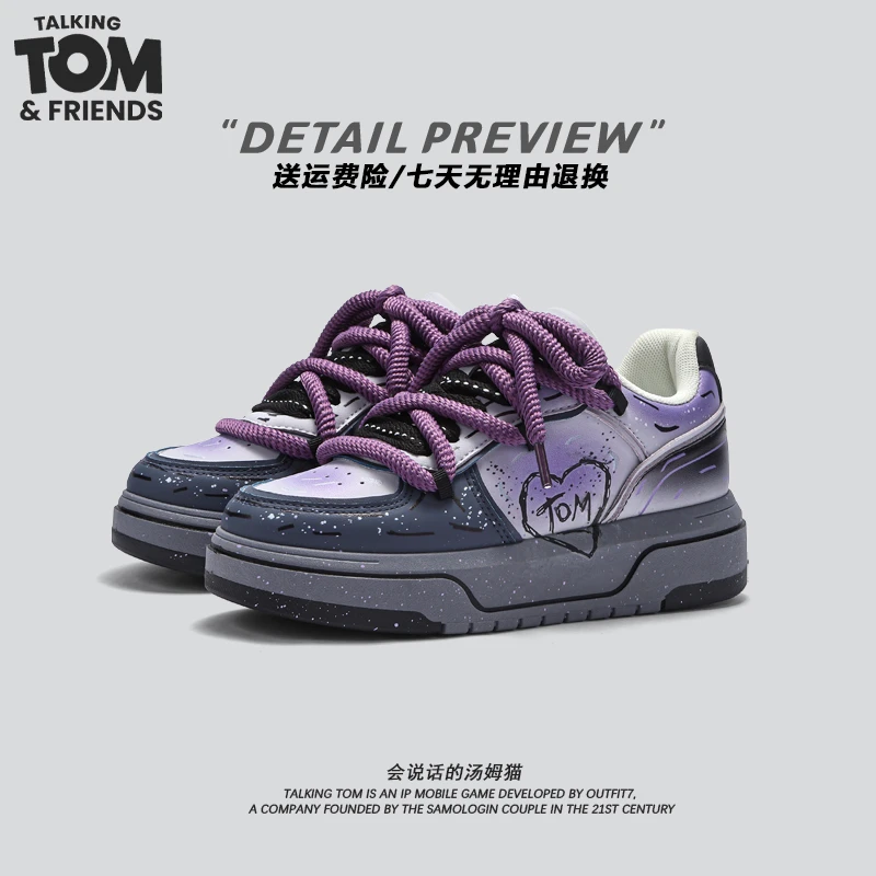 汤姆猫痞帅潮男鞋子高级感紫灰厚底休闲板鞋百搭高颜值男生面包鞋
