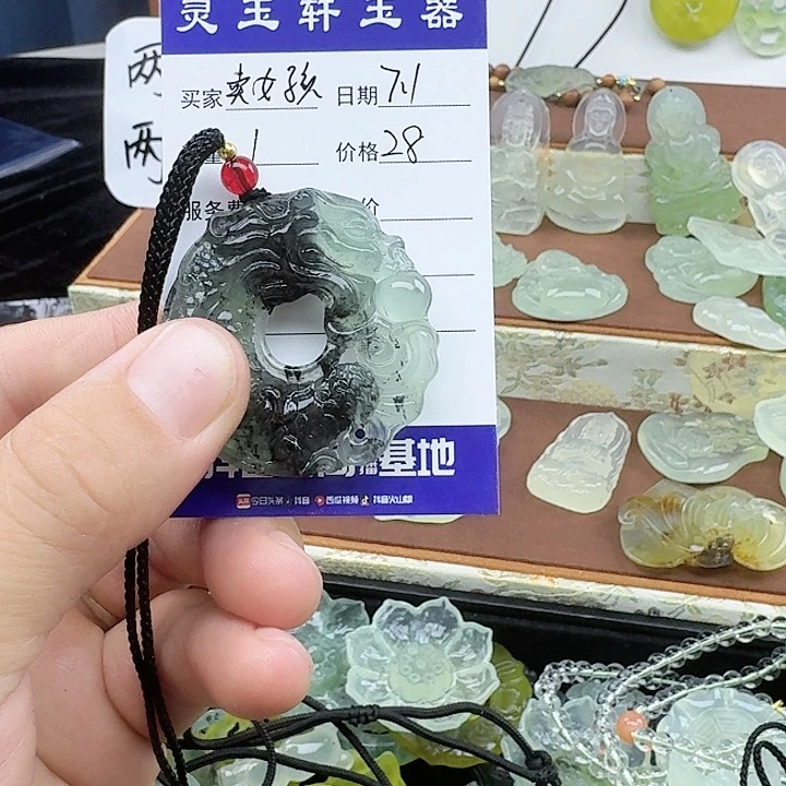 卖***叉蛇纹石玉未镶嵌颈饰