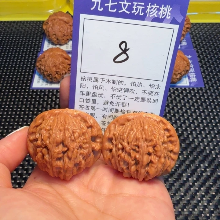 文玩核桃把件8四座楼41