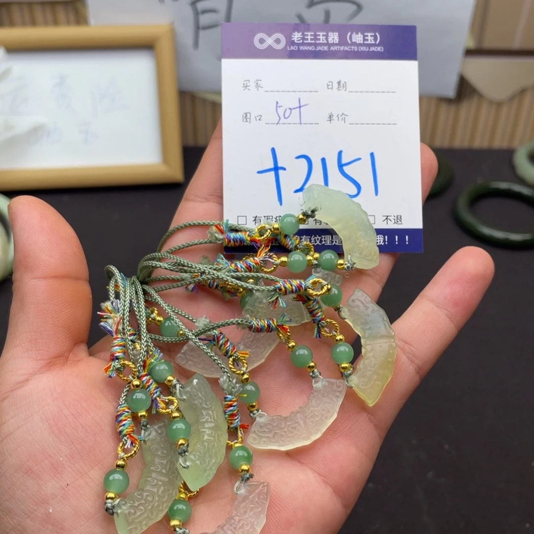 岫玉未镶嵌手镯手镯多样性发货发一件