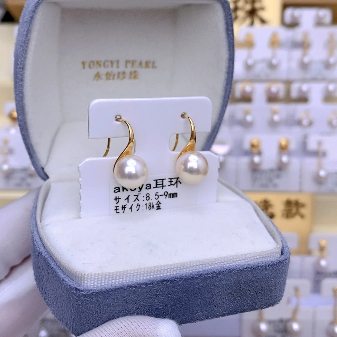 18K金镶嵌海水珍珠耳饰