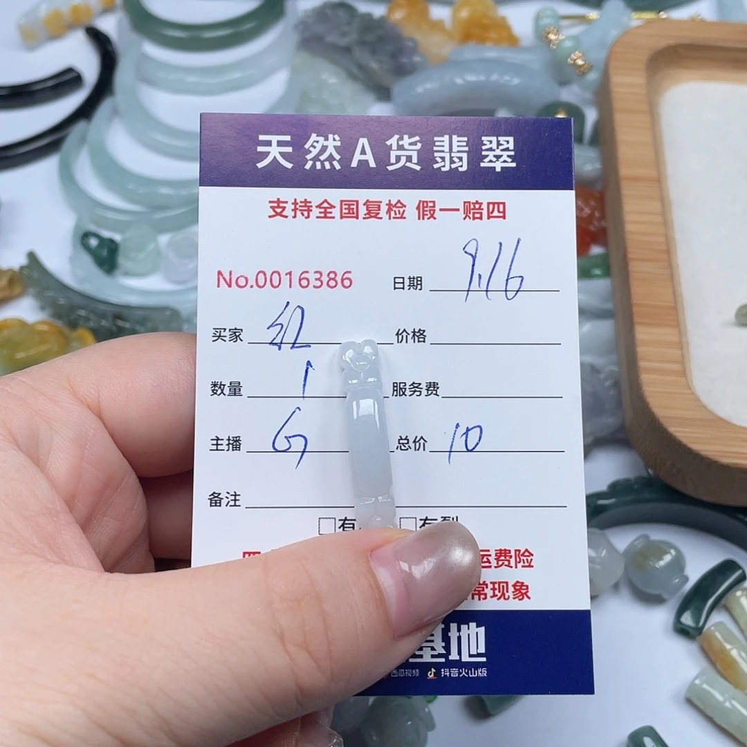 未镶嵌手镯翡翠红*
