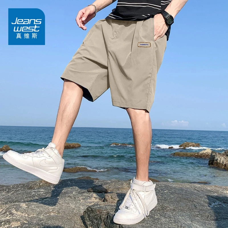 真维斯复古冰丝运动短裤男款夏季裤子大码宽松速干透气休闲五分裤