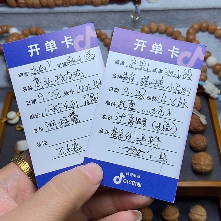 手串桃核张*饭定制多宝