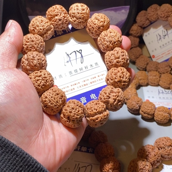 手串金刚菩提1478号尺寸22峰王