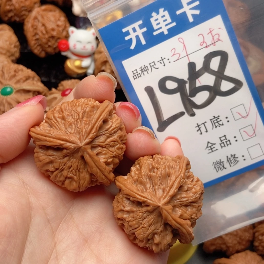吊坠桃核核桃三棱全品