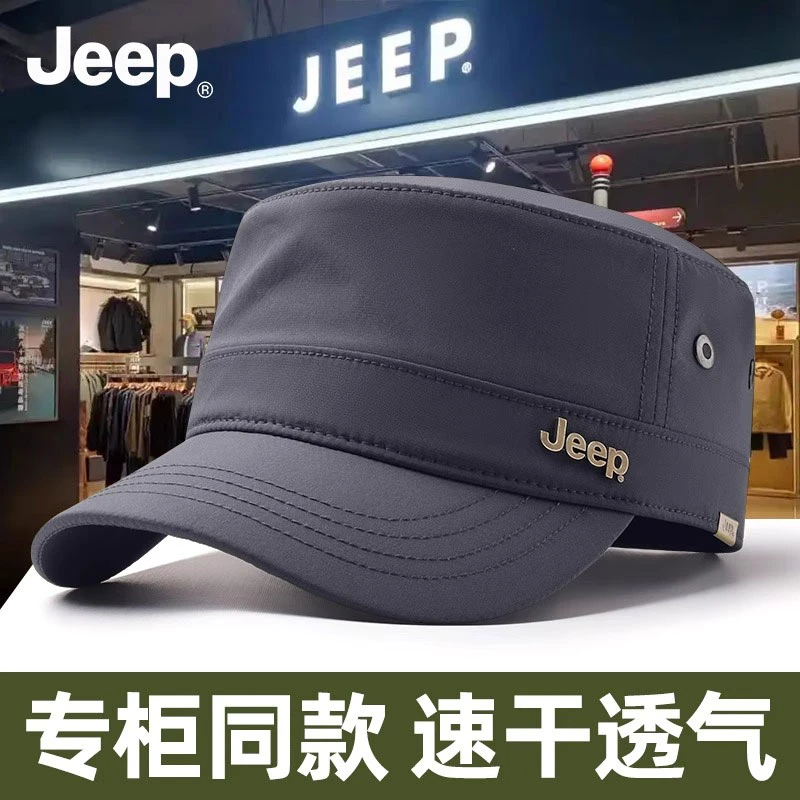 JEEP吉普帽子男士新款遮阳平顶鸭舌帽户外防晒钓鱼速干透气棒球帽