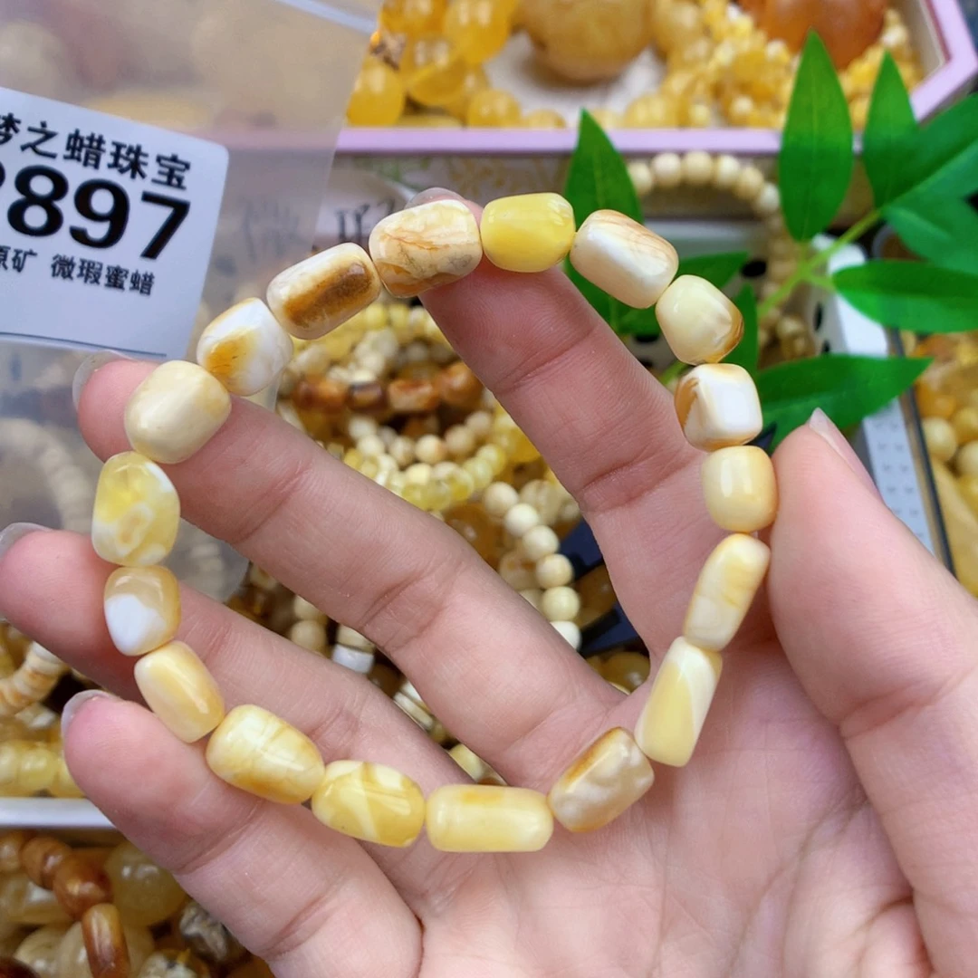 未镶嵌琥珀裸石8+