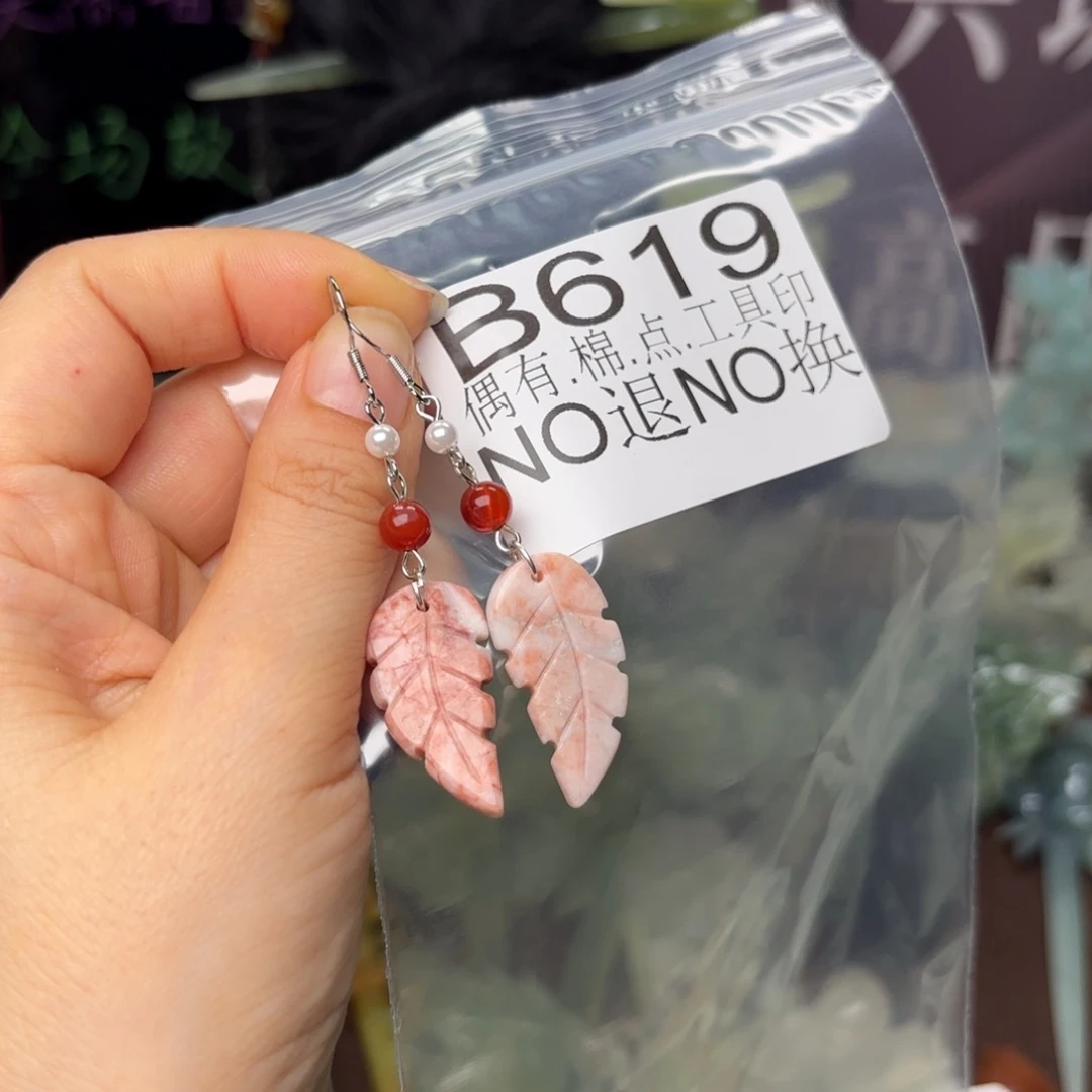 蛇纹石玉合金发饰