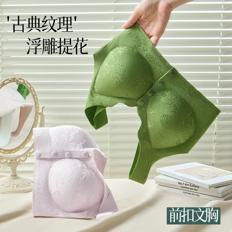 国风浮雕提花刺绣前扣妈妈款大码美背文胸女士夏季无痕背心内衣