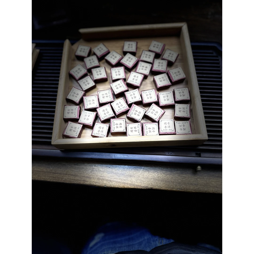【一哥严选】2010年 糯香小方块 5g*40 熟茶