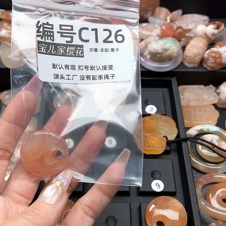 合金颈饰玛瑙/玉髓柒*七