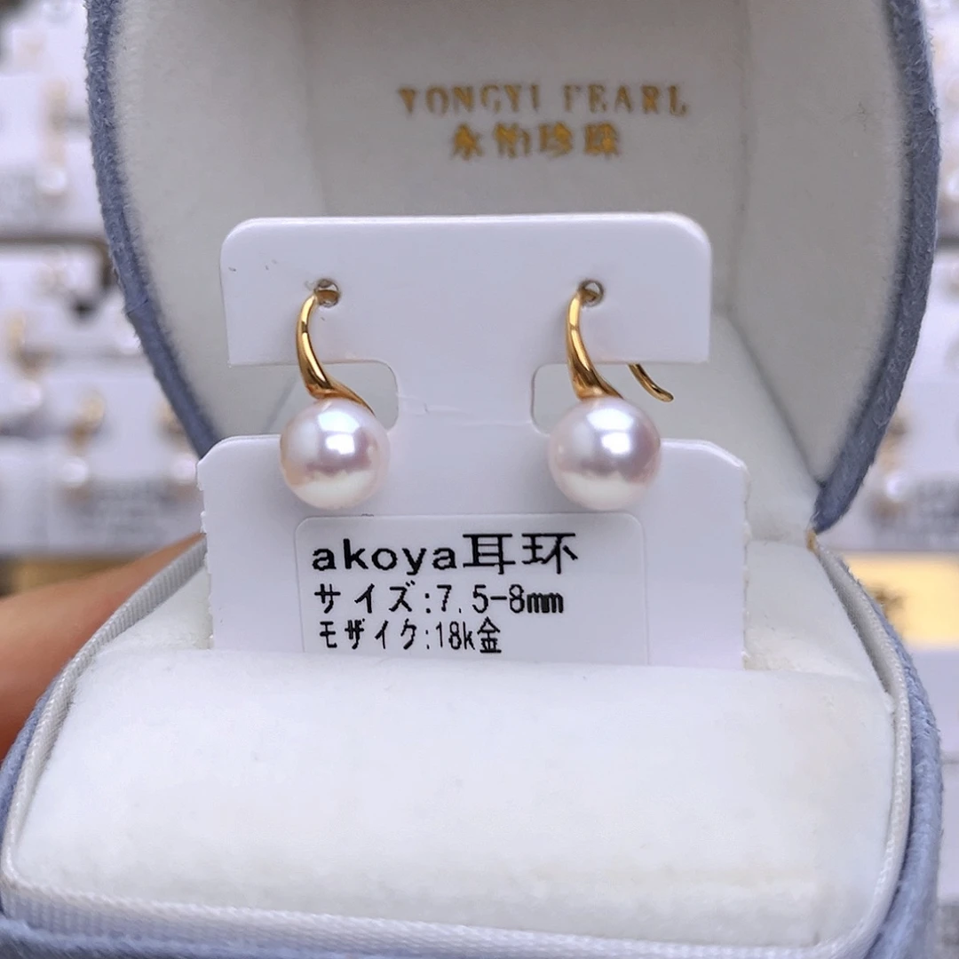 海水珍珠耳饰18K金镶嵌