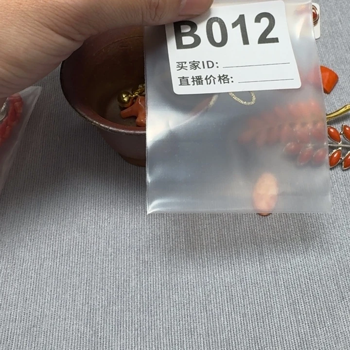 宝***瓷默认微瑕看好出手