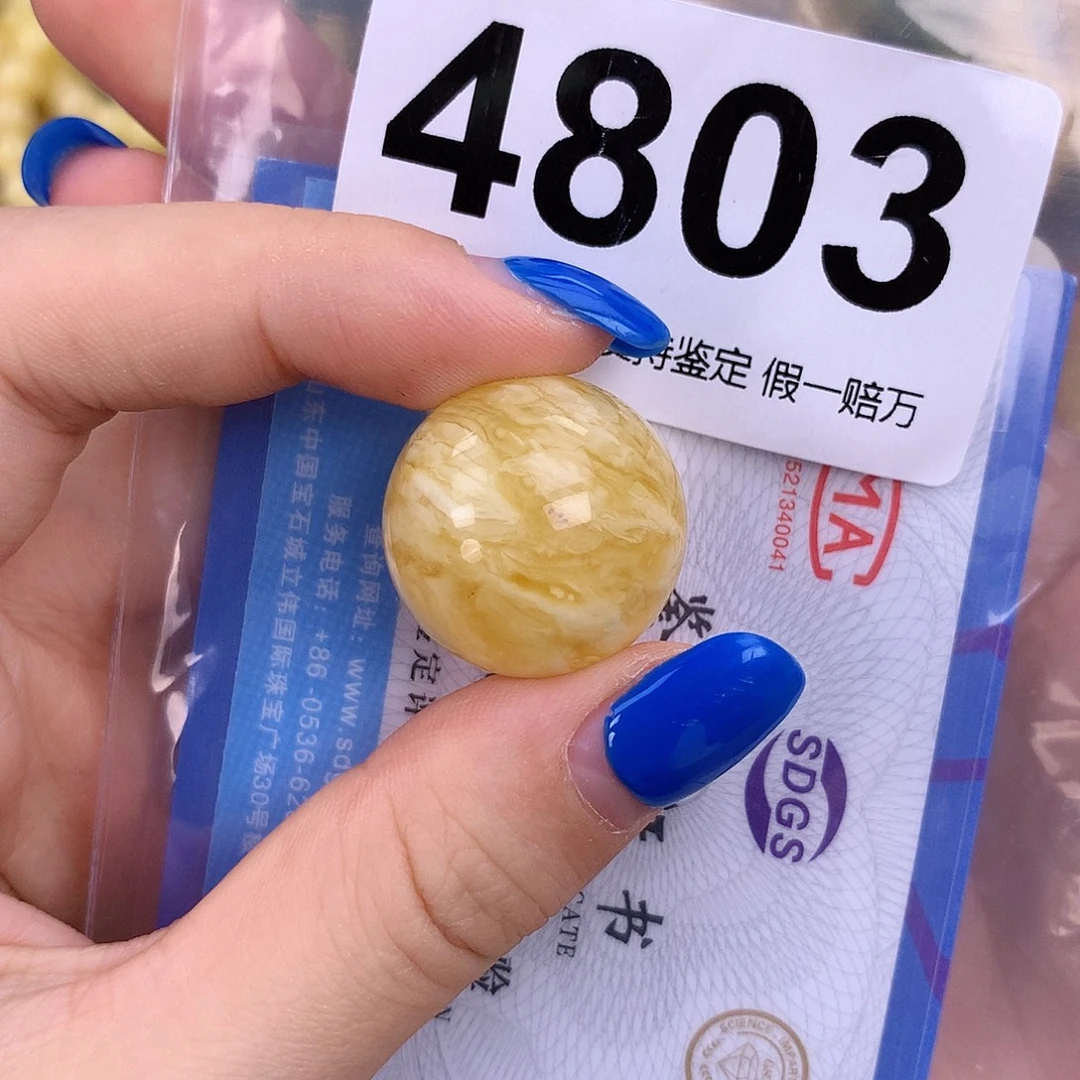 琥珀未镶嵌珠宝奇石21.5mm 粉头