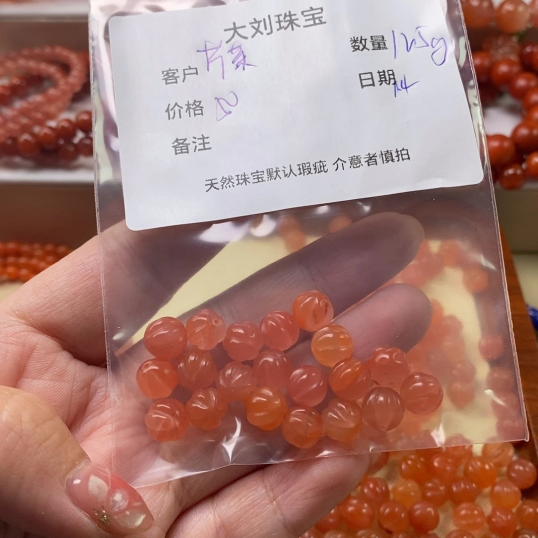 芹***哒南红玛瑙未镶嵌手链