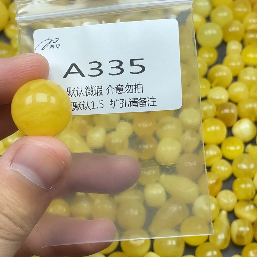 未镶嵌蜜蜡珠宝奇石