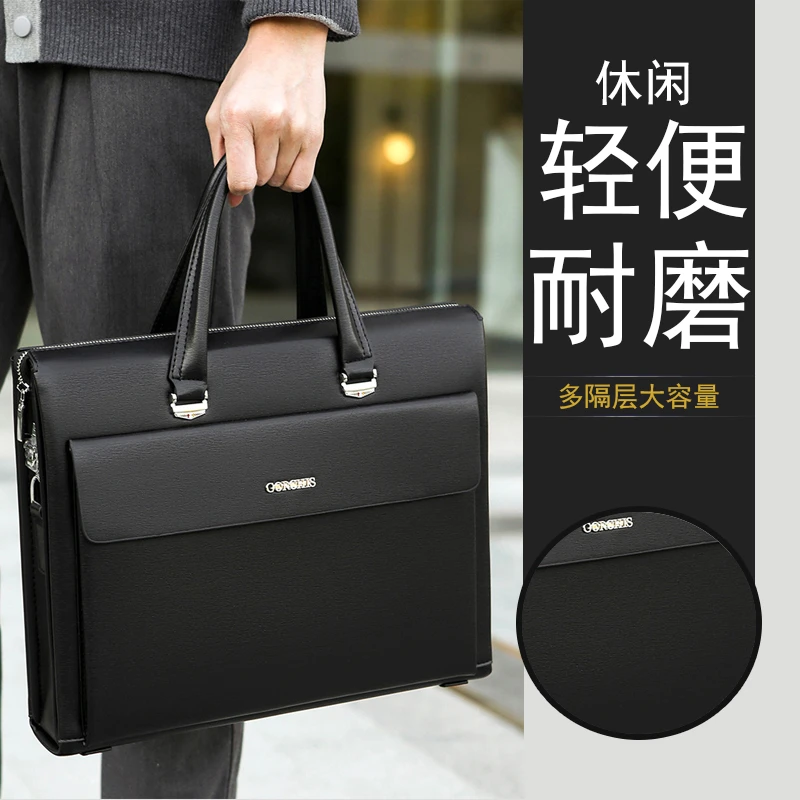 防盗密码锁男包 | 大容量商务手提斜挎包 | 轻奢简约电脑公文包