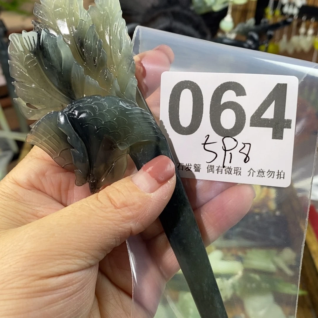 蛇纹石玉发饰未镶嵌米*