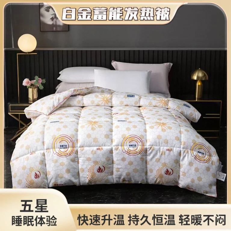 30天试睡！2025黑科技26度恒温空调被 （科技白系列）