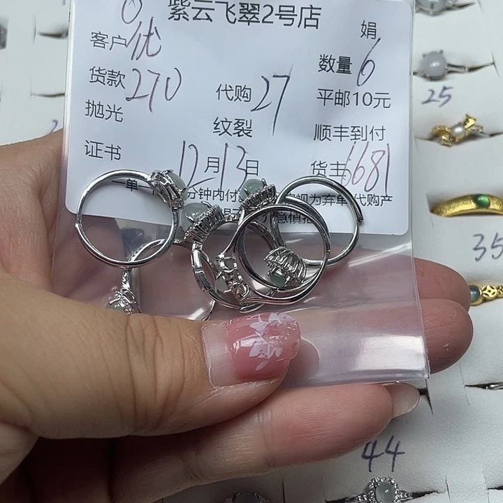 优***c翡翠未镶嵌颈饰翡翠