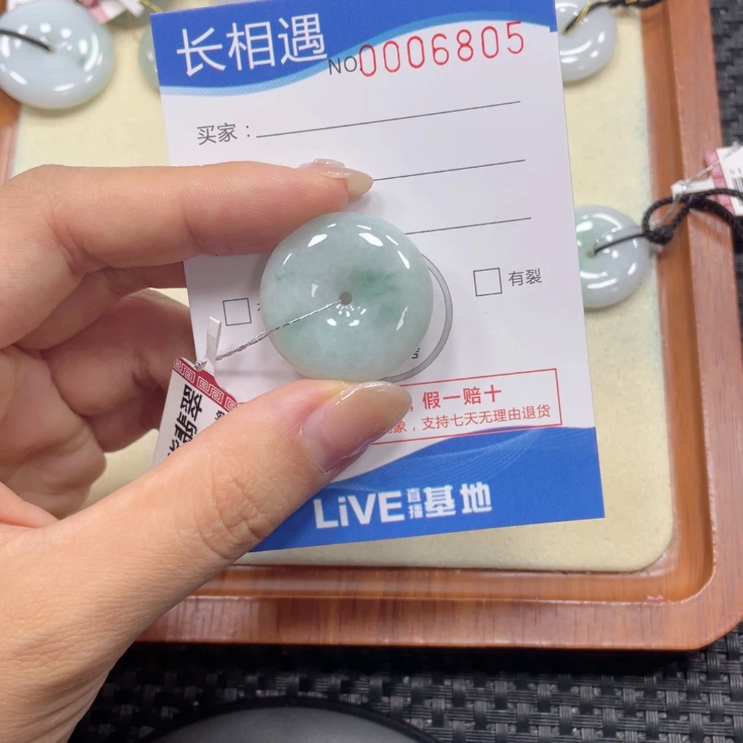 翡翠未镶嵌颈饰翡翠吊坠x6805