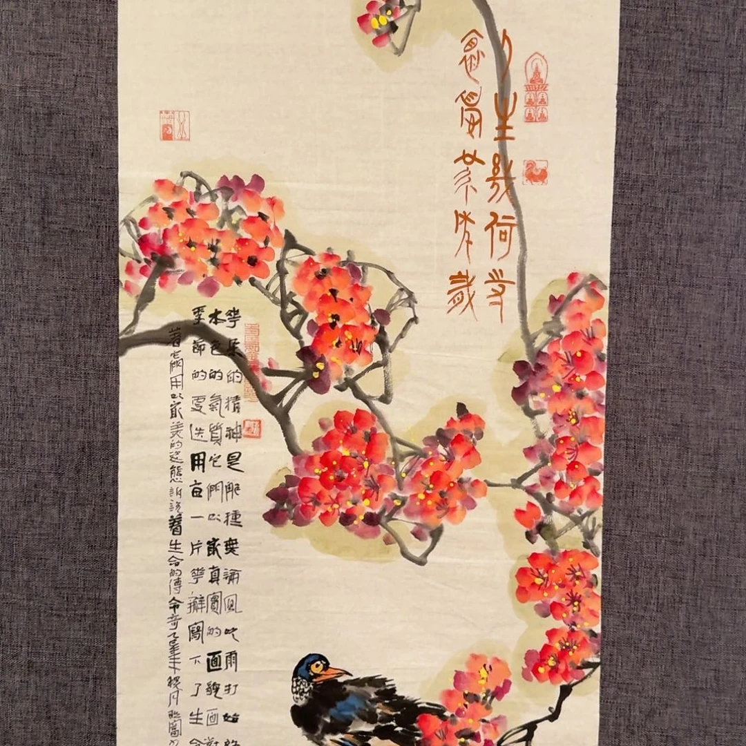 国画邹老师作品画作