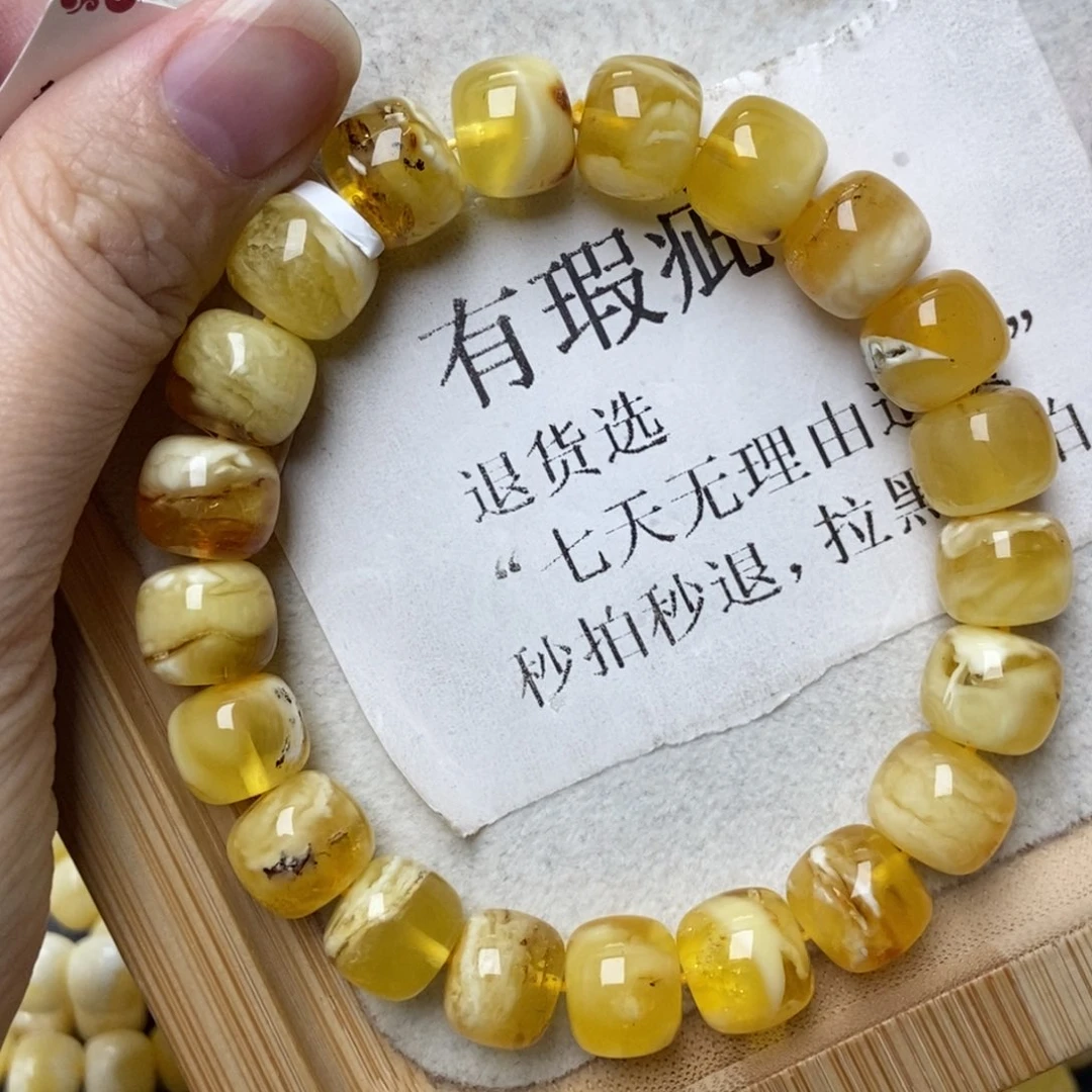 蜜蜡未镶嵌珠宝奇石90