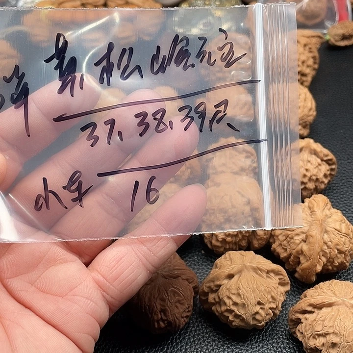 文玩核桃吊坠黄松峪元宝