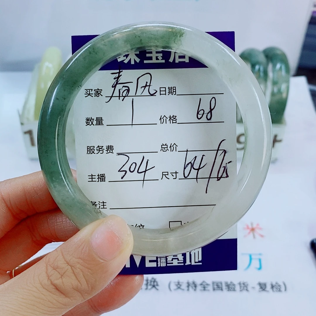 春***语石英质玉未镶嵌手镯304