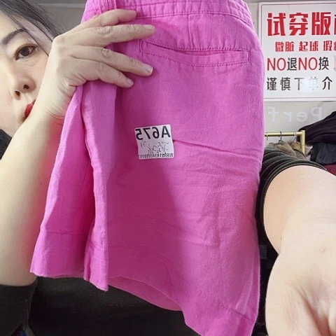 玲*姐小裤小裤675小裤