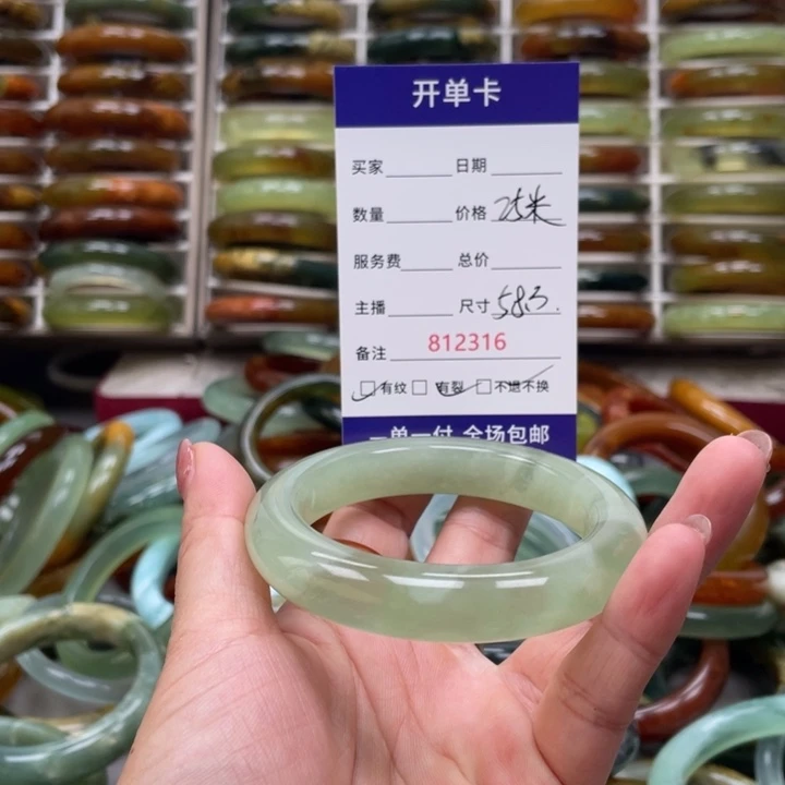 蛇纹石玉未镶嵌手镯