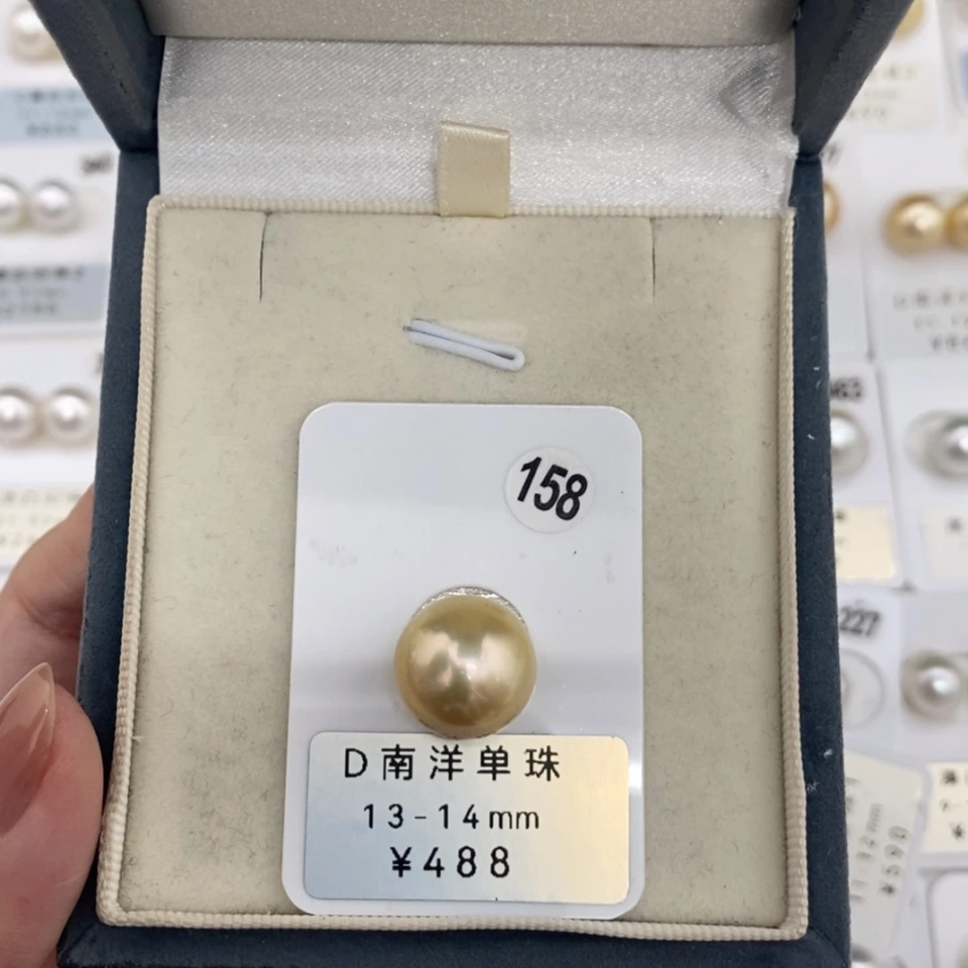 定制海水珍珠未镶嵌裸珠南洋金珠13-14