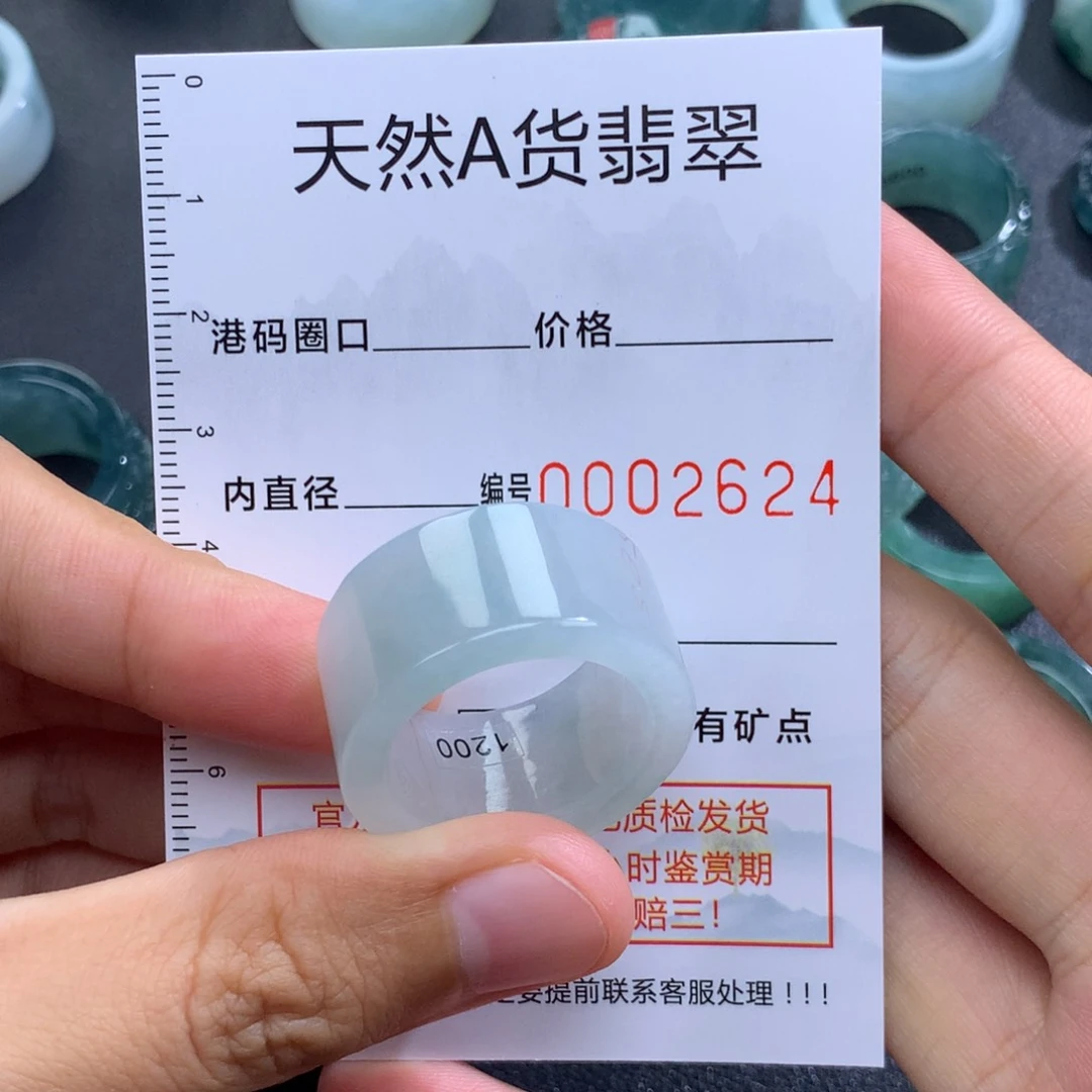 翡翠戒指未镶嵌M**楊天然翡翠a货戒指
