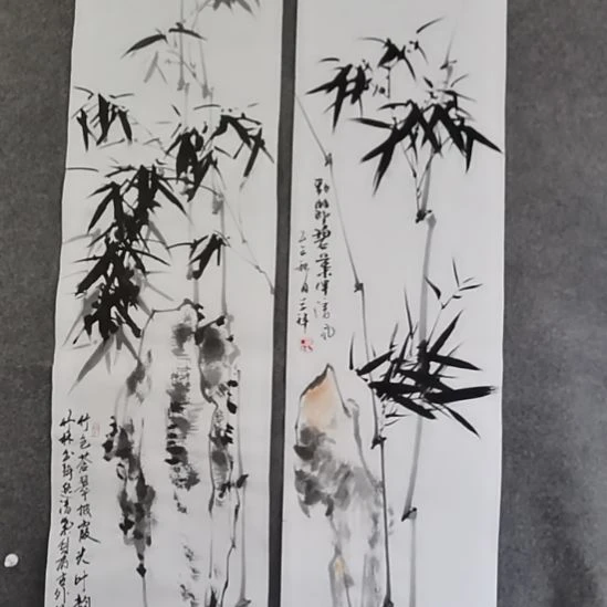 小***泥书法书书屋书法作品