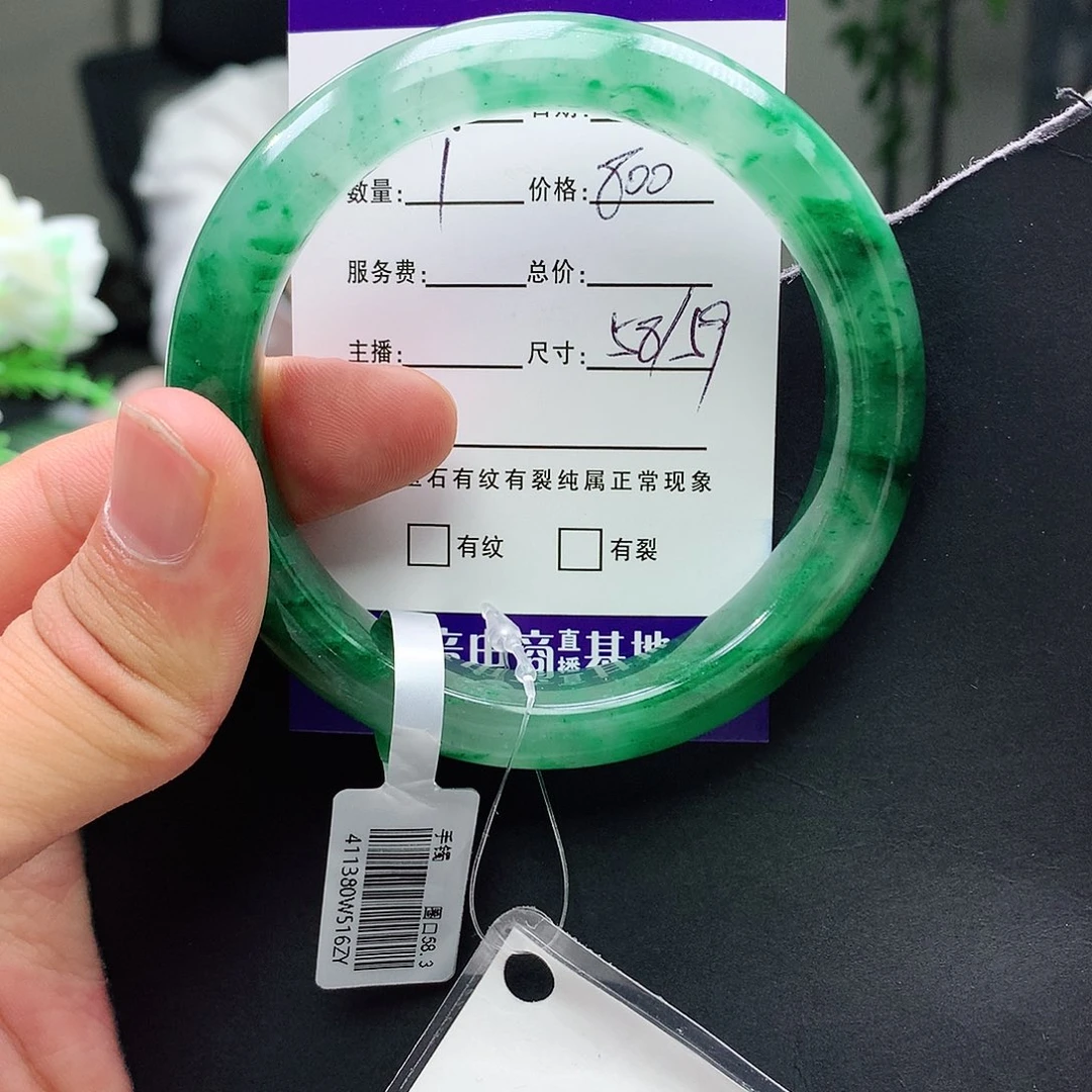 石英质玉手镯未镶嵌