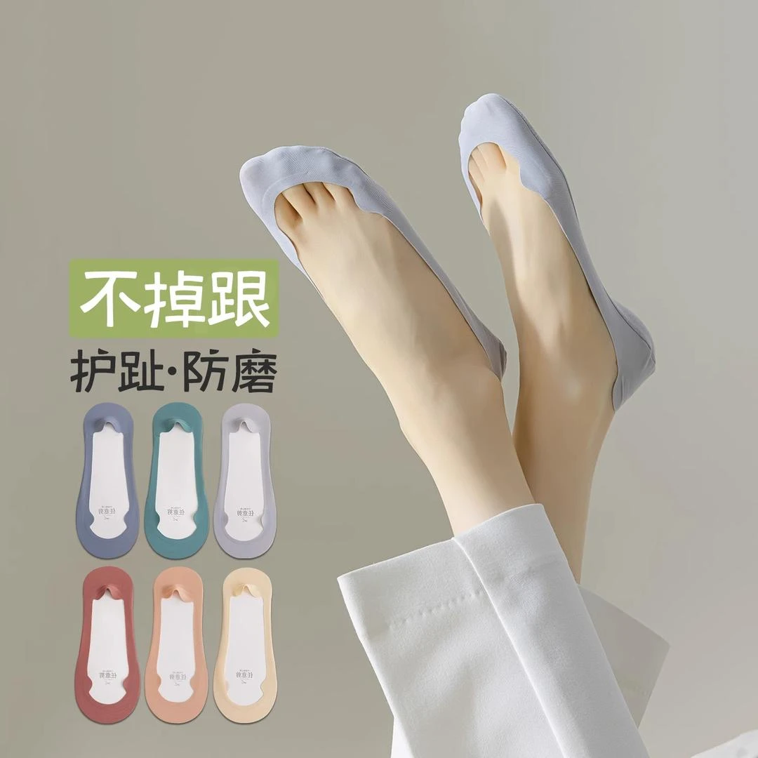 高跟鞋袜子女船袜防滑夏季薄款不掉跟短袜防滑脱浅口隐形袜商品图