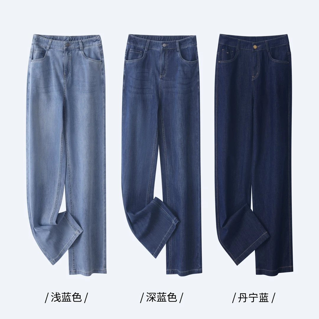 【不掉色牛仔】初秋款高腰窄版阔腿牛仔裤女高腰休闲弹力显瘦直筒裤