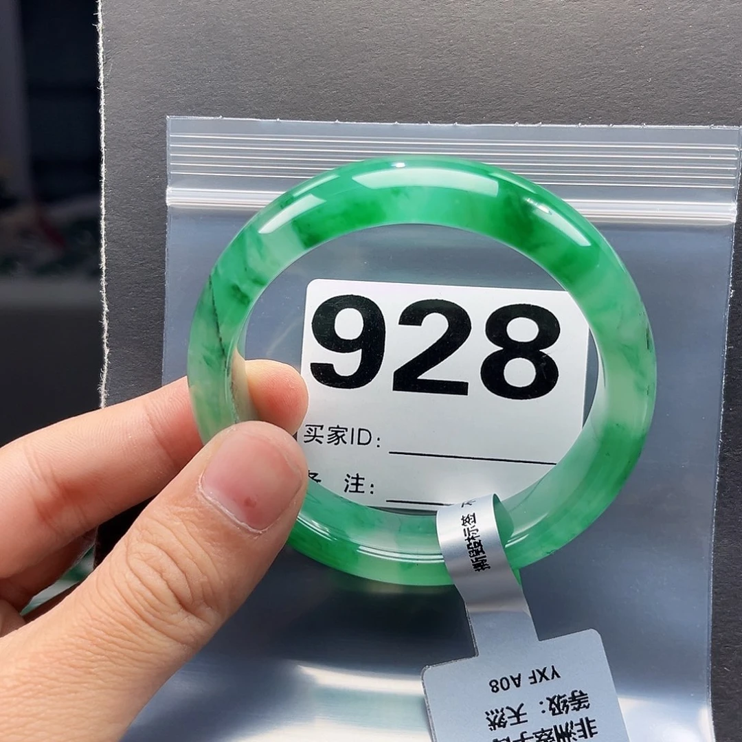 未镶嵌手镯石英质玉（非洲翠）57圈口928